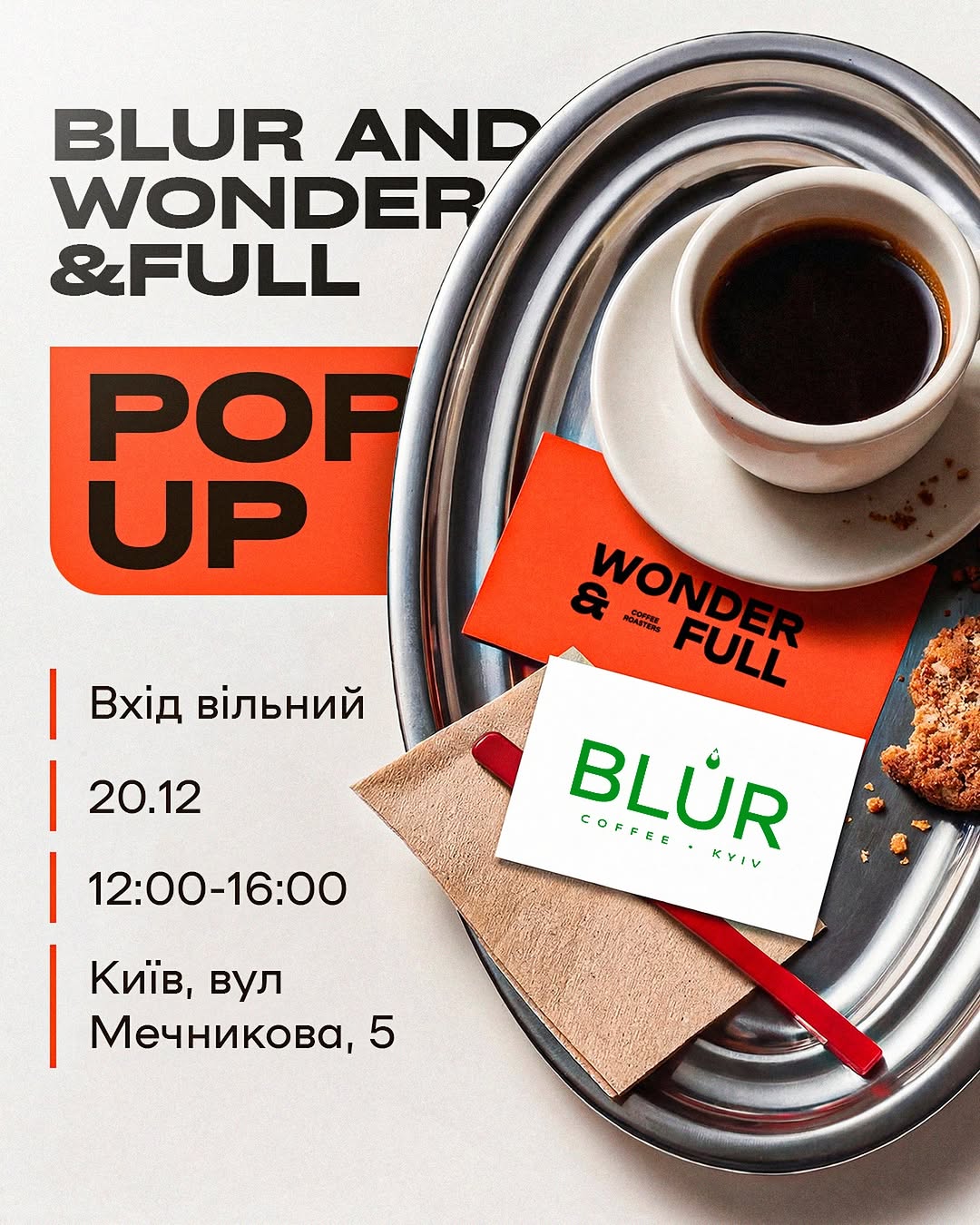 POP-UP від BLUR x WONDER&FULL