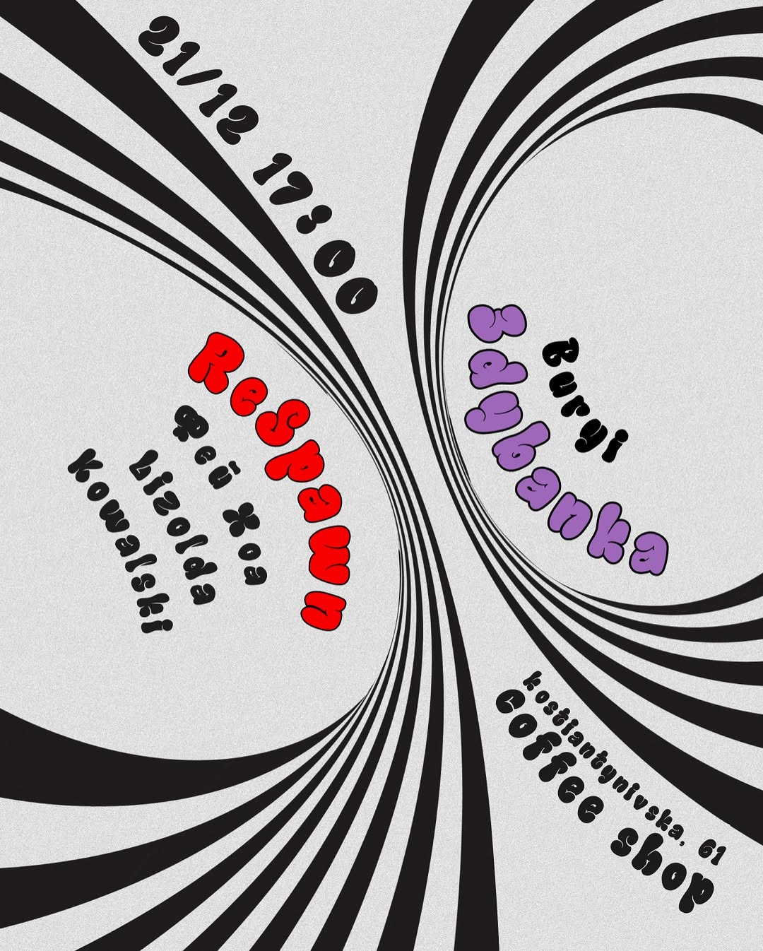 Музичний вечір