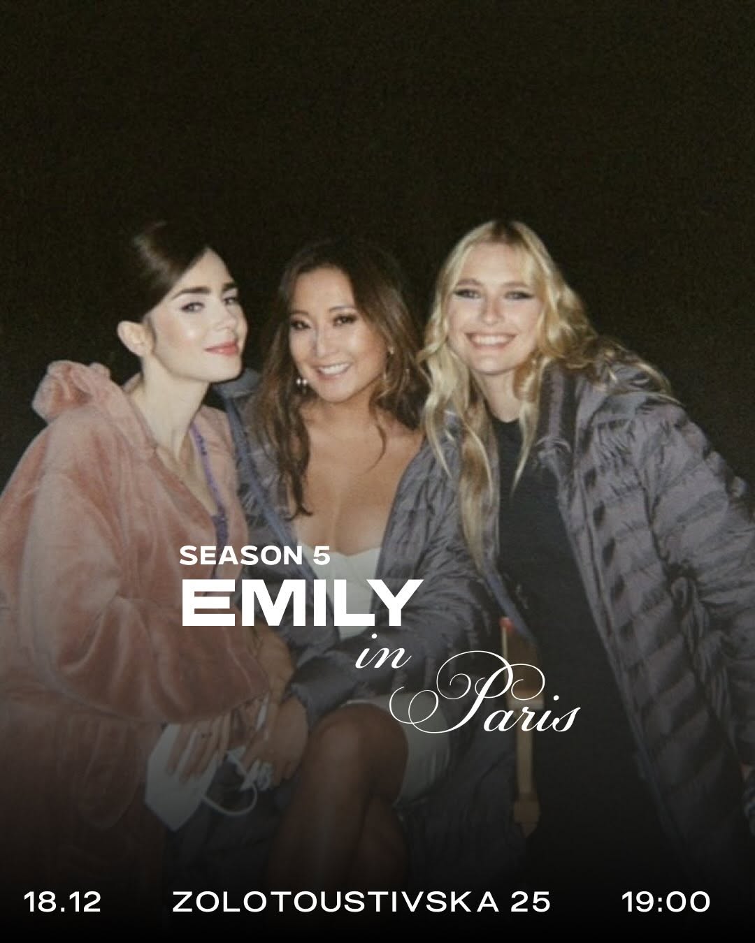 Перегляд серіалу 'Емілі в Парижі'