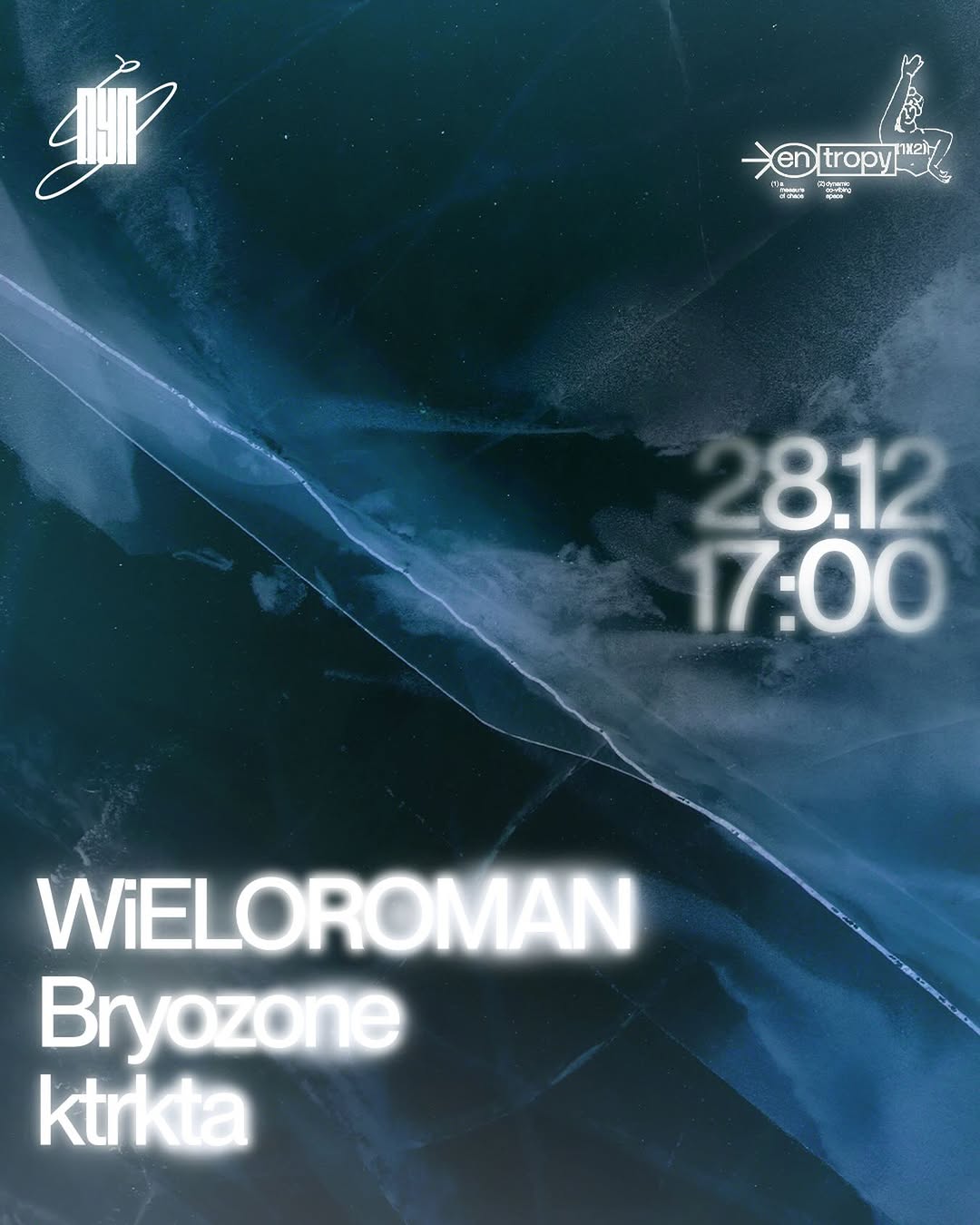 Музичний вечір з Bryozone