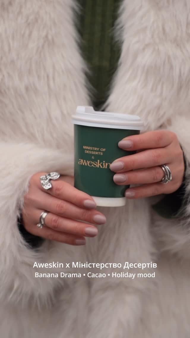 Презентація крему Banana Drama