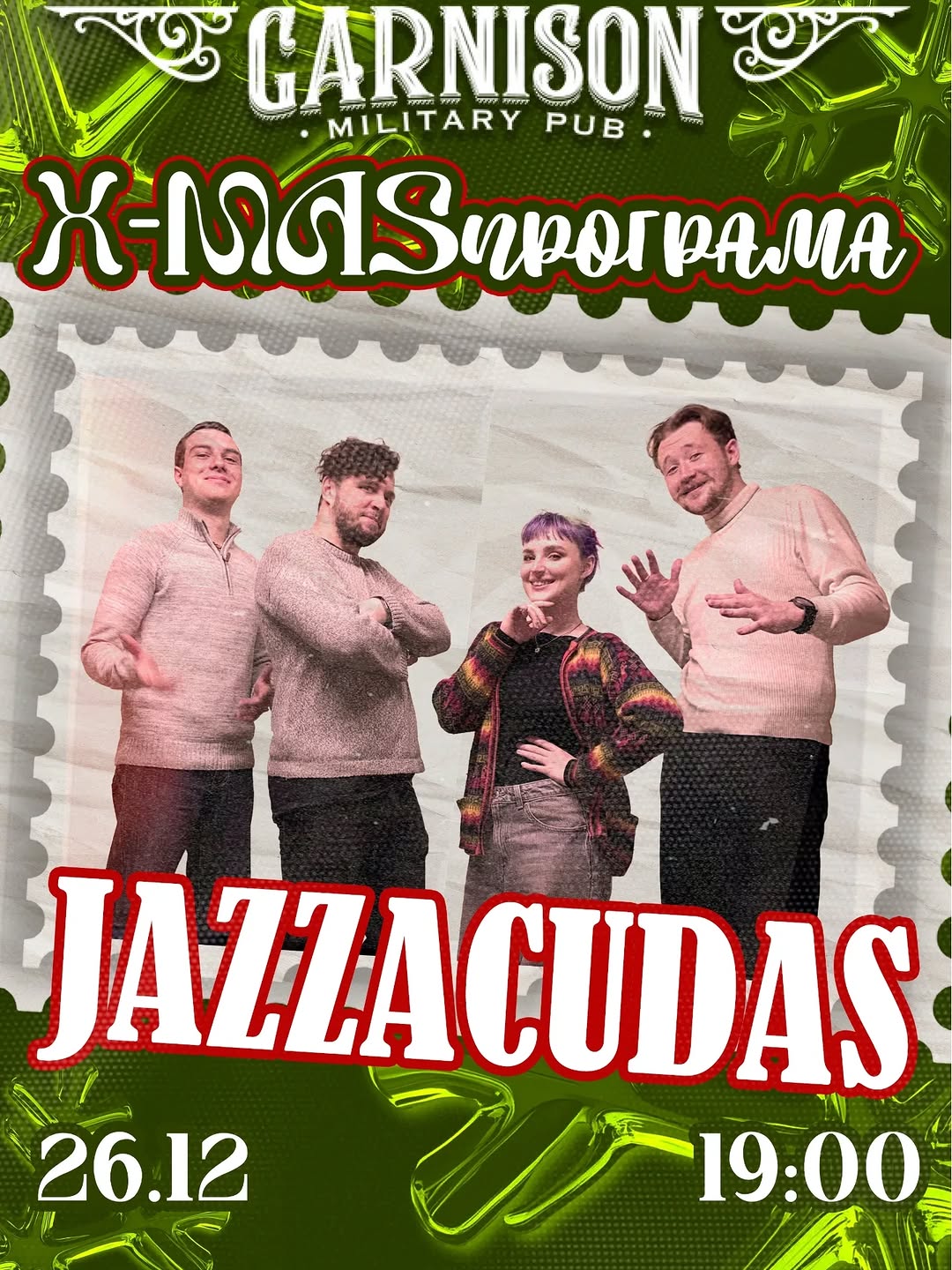 Новорічний джаз