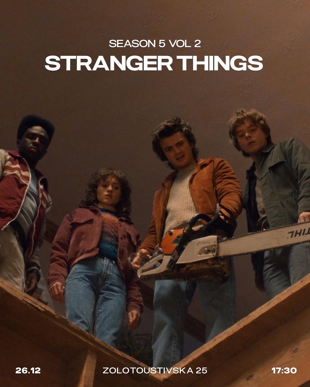 Прем'єра 5 сезону «Stranger Things»