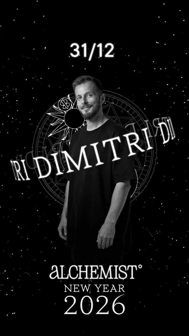 Новорічна вечірка