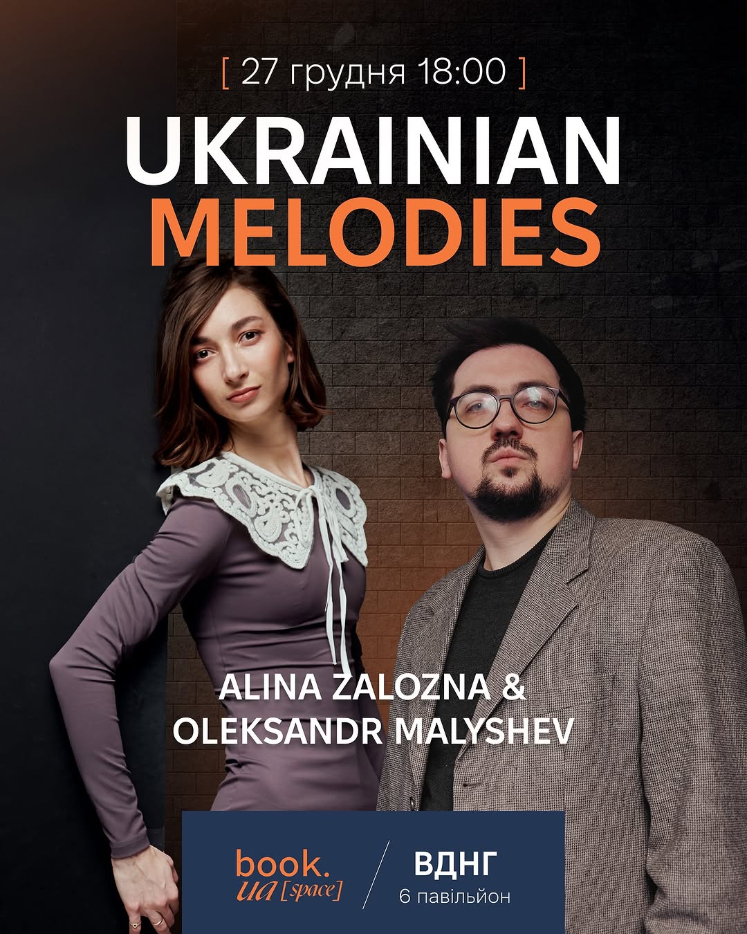 Ukrainian Melodies