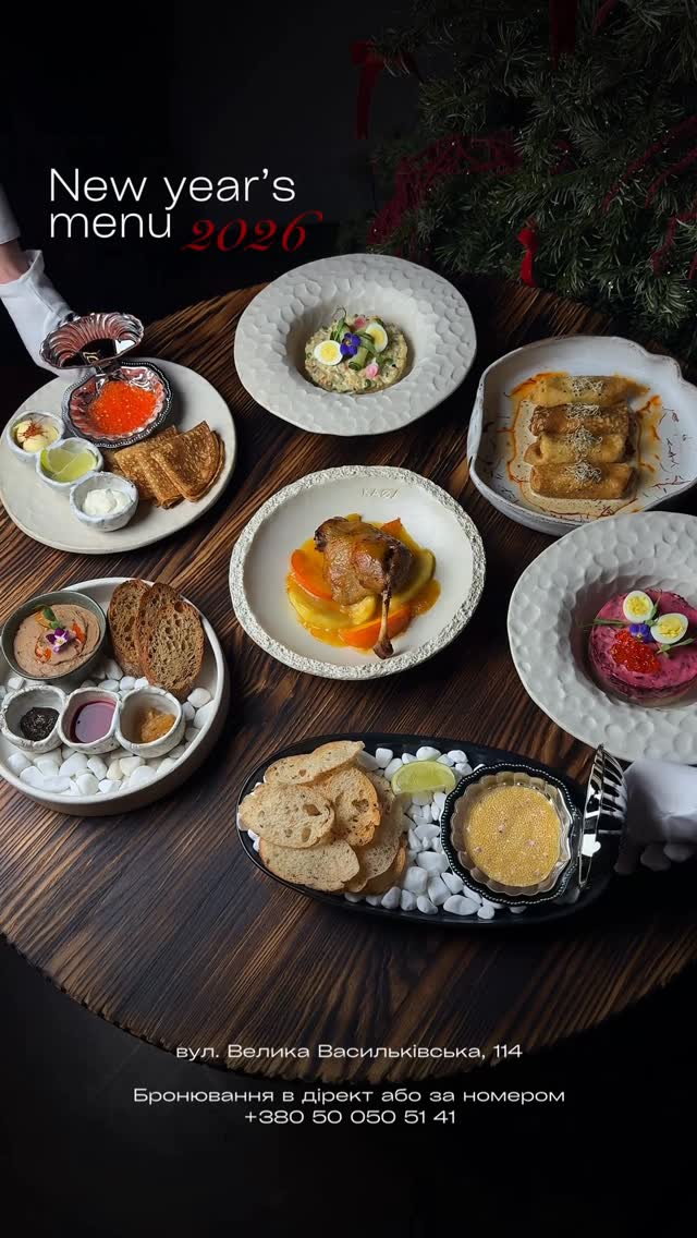 Новорічний спешл