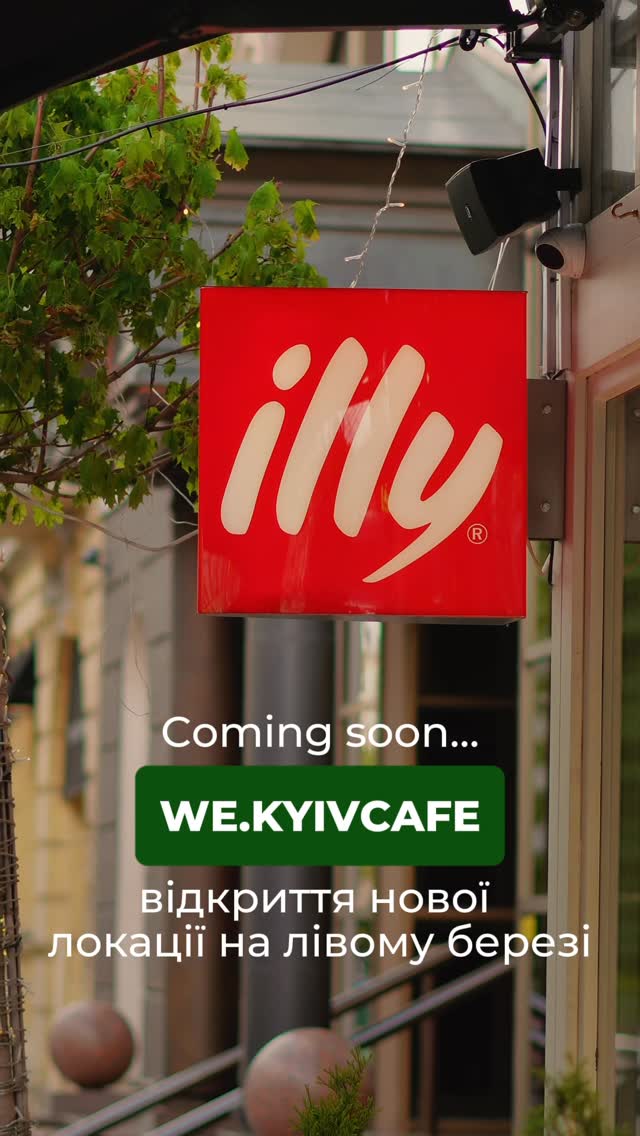 Відкриття We.KyivCafe на Позняках