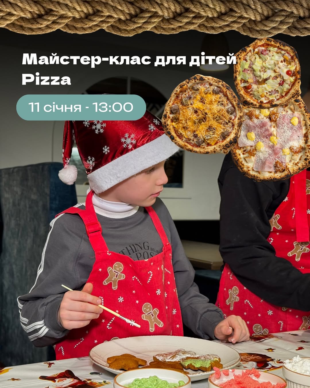 МК з приготування піци