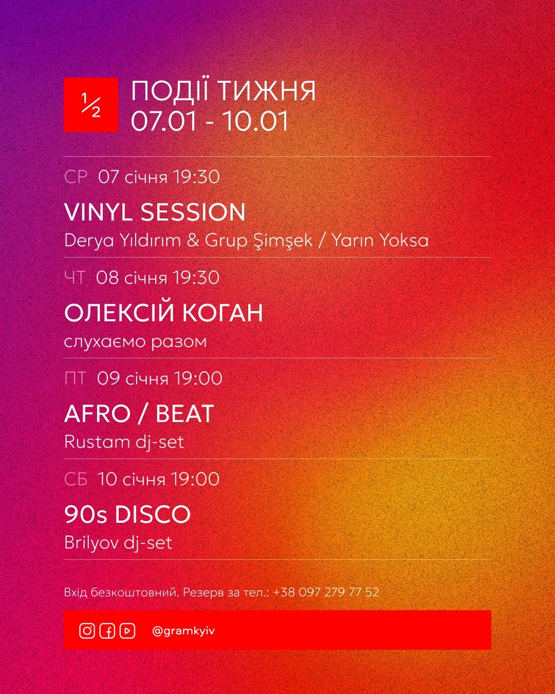 Слухаємо на вінілі: Derya Yıldırım & Grup Şimşek