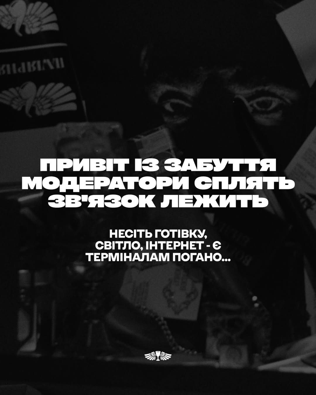 Концерт Banda B