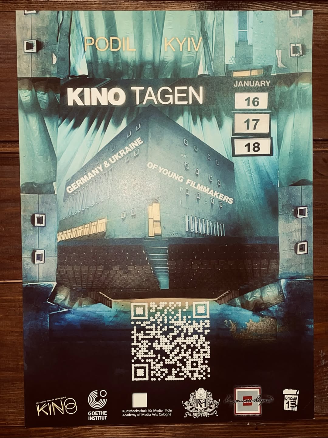 Кіно в Сьорбі