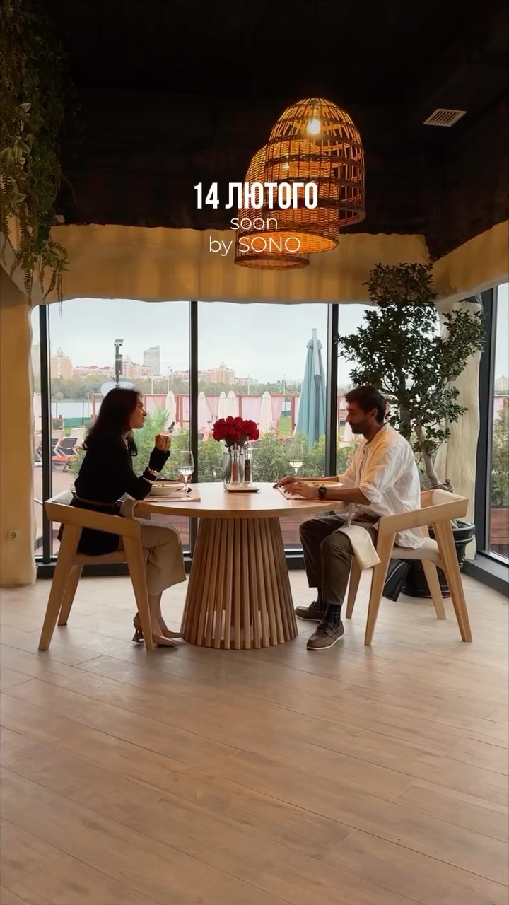 Святкування Дня Святого Валентина