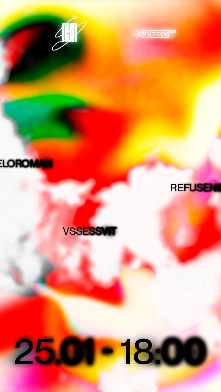 Спільне прослуховування