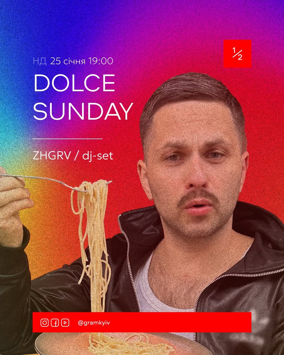 Vinyl only сет від Андрія Шатрова