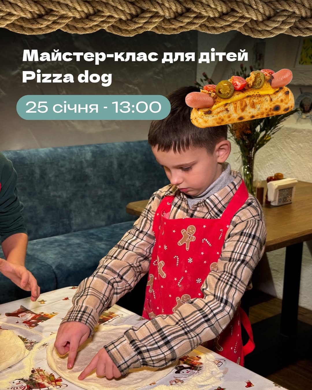 МК з приготування pizza dog