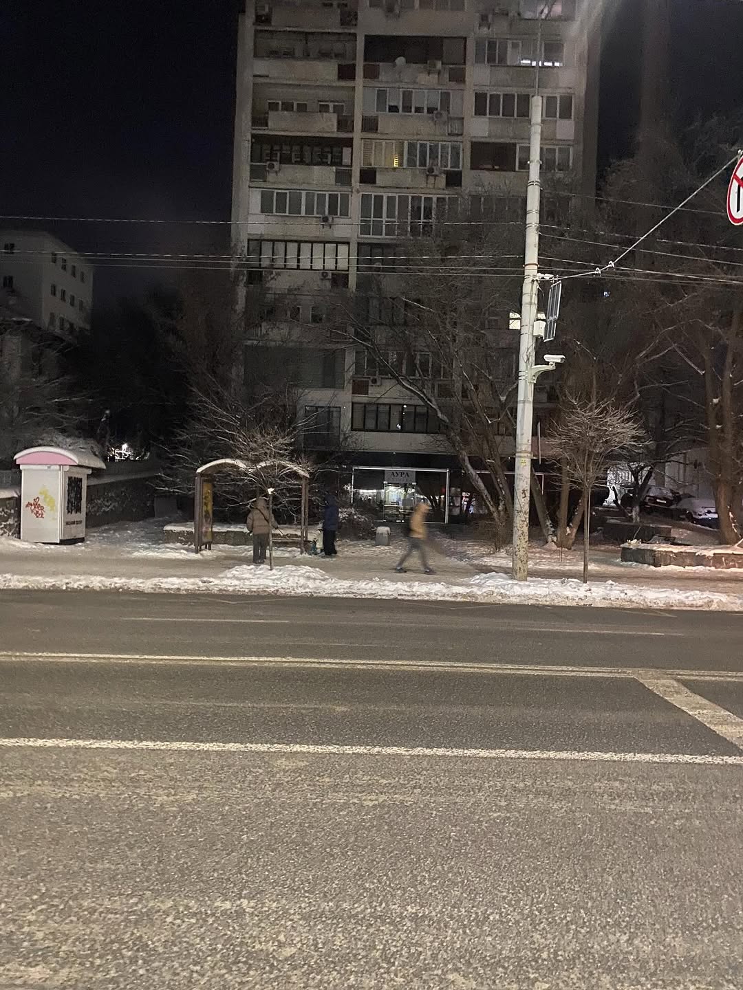 Колективна фотографія