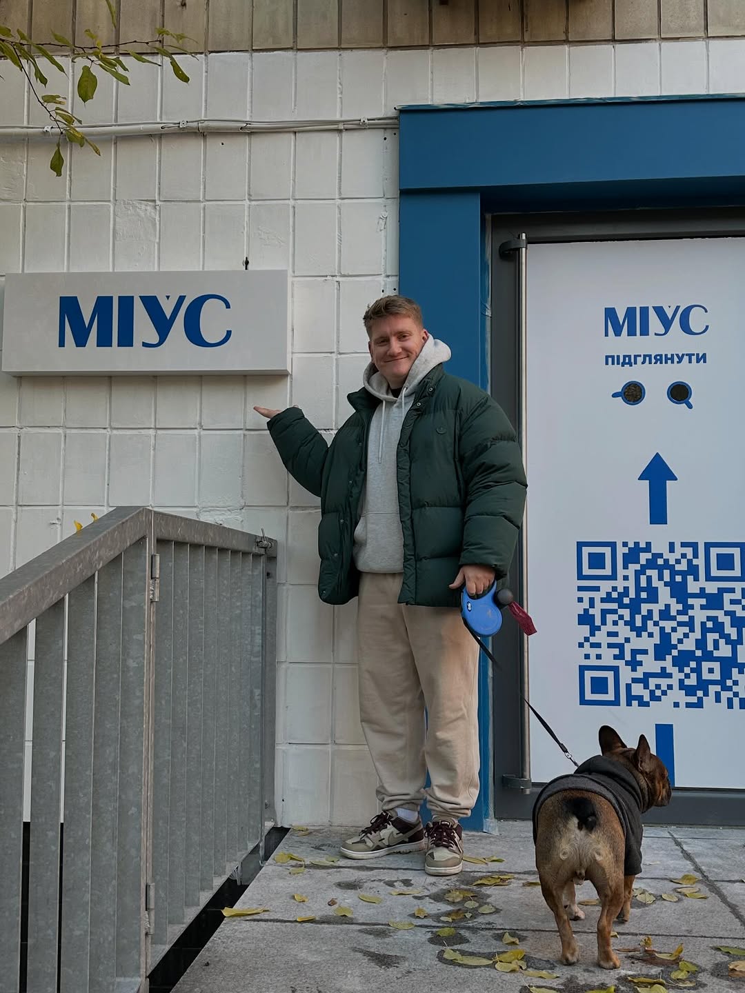 Рік кавʼярні Міус