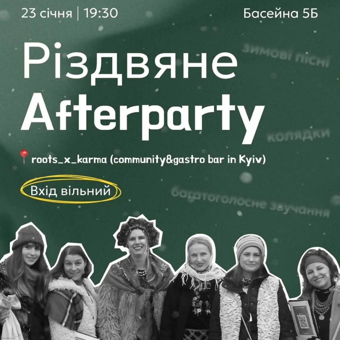 Концерт гурту СПІВучасники