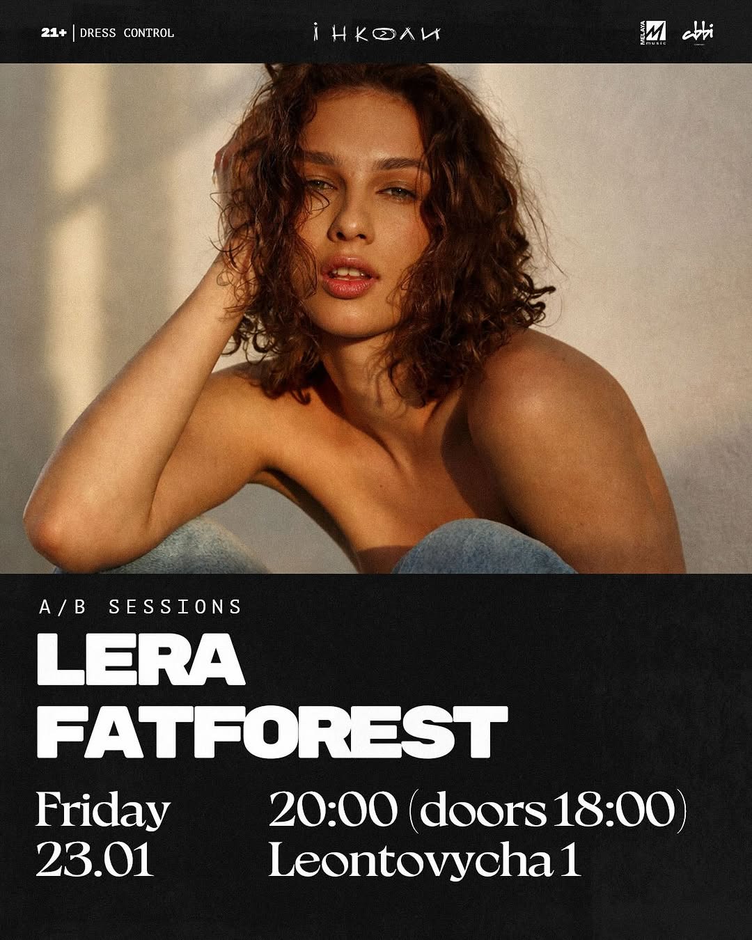 DJ сет з Лерою