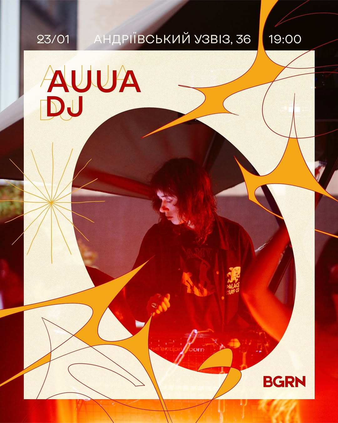 DJ сет Auua
