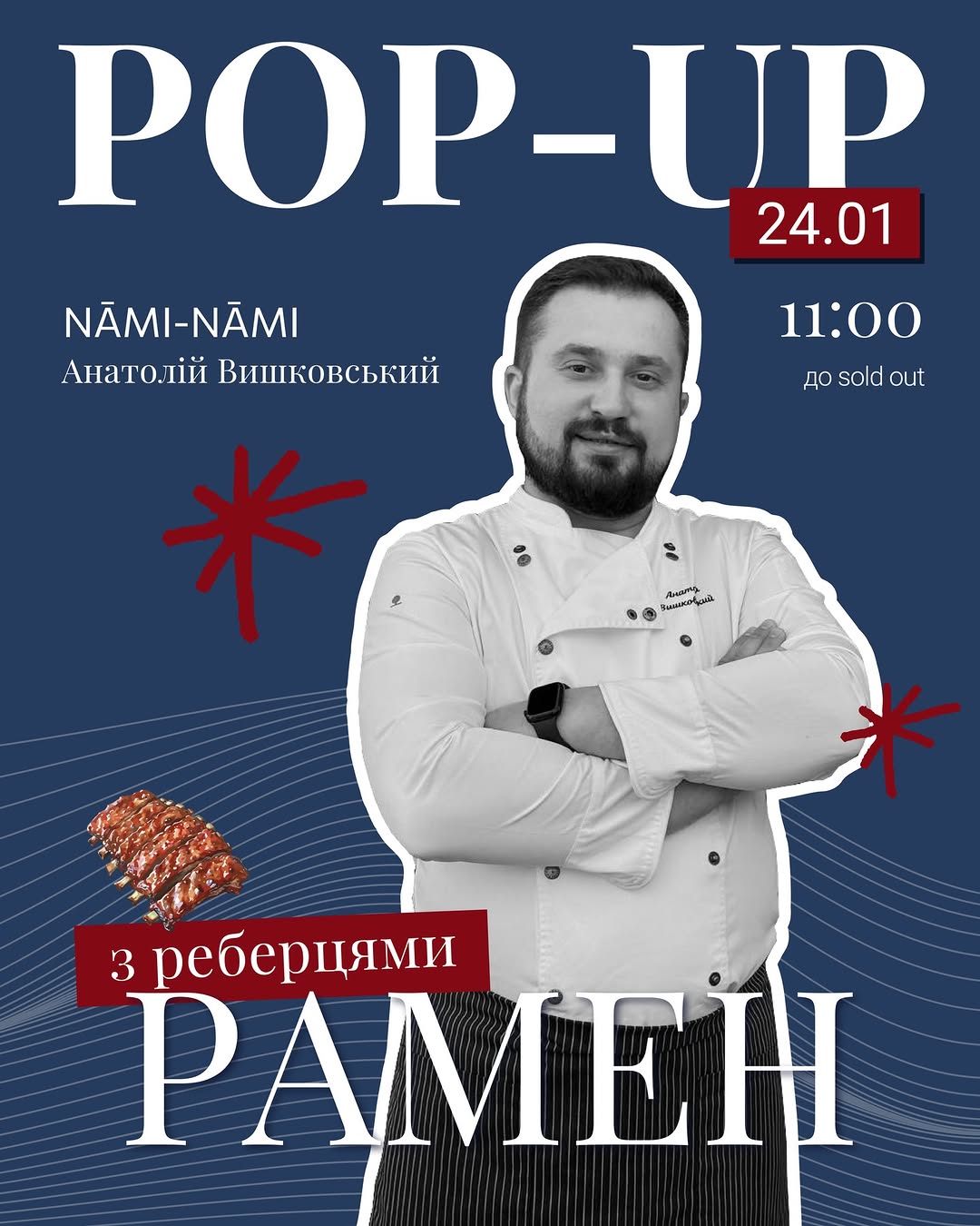 POP-UP NĀMI NĀMI × RIBSON