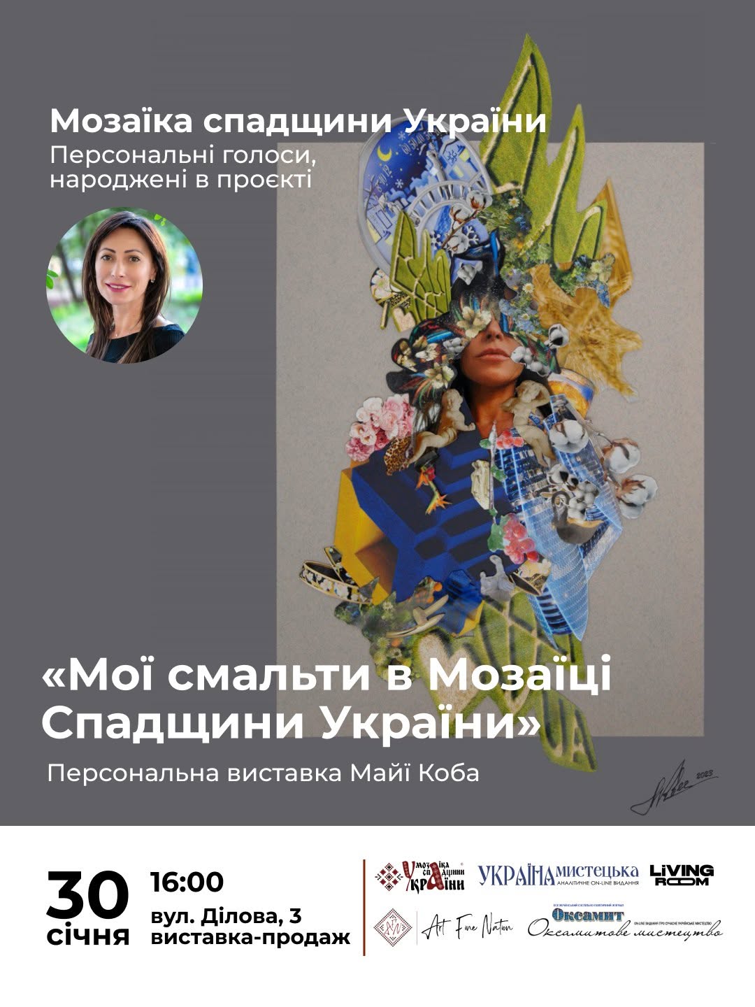 Відкриття виставки колажів Майї Коба