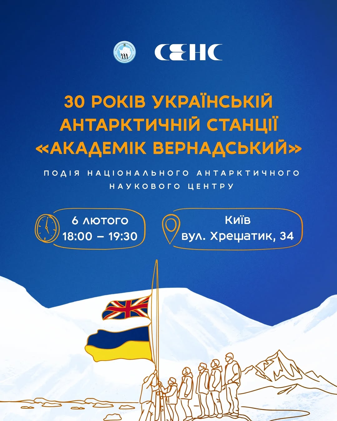 Відкриття фотовиставки