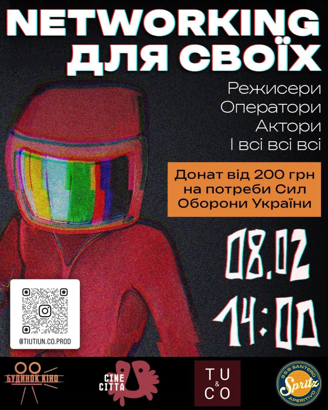 Networking у Вавілоні