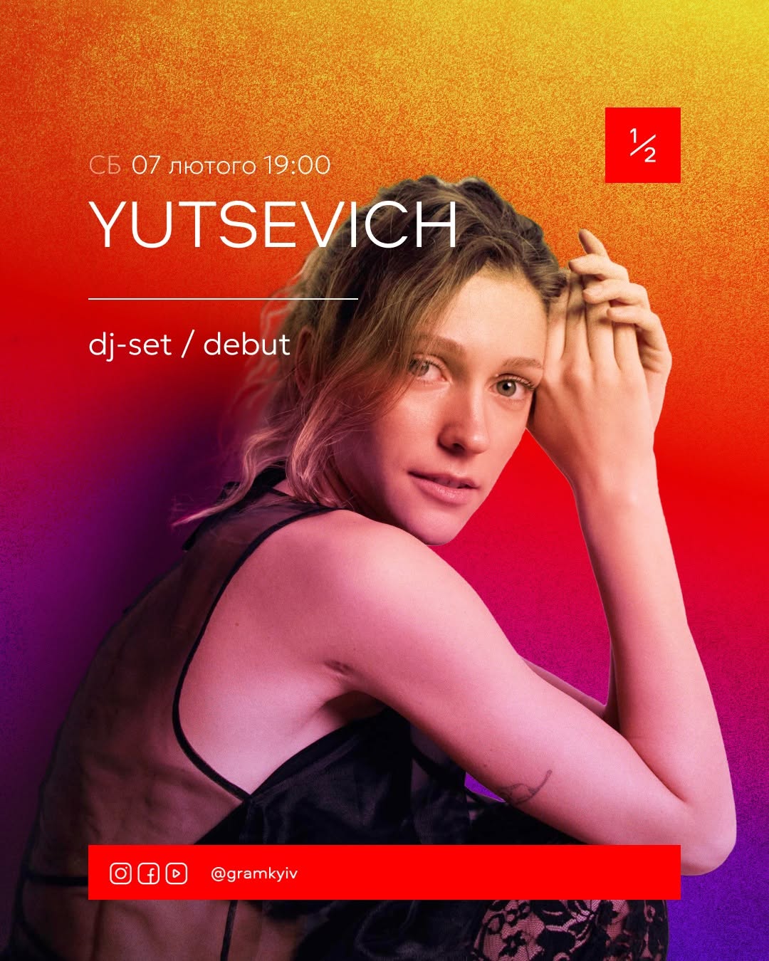 Еклектичний сет Рустама Бабаєва