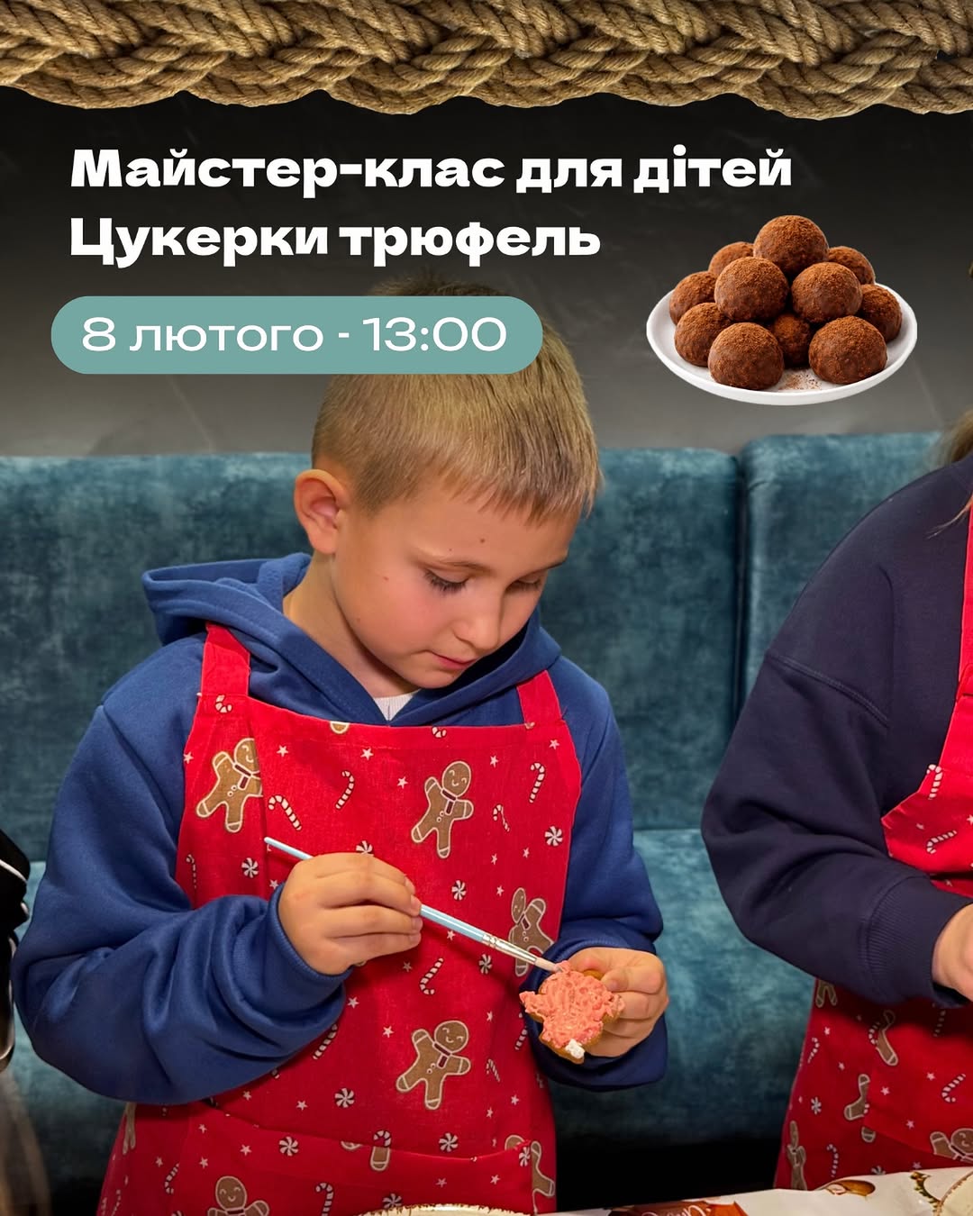 МК з приготування трюфелів