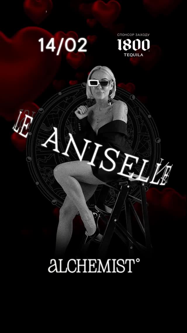 Valentine’s Day з Aniselle