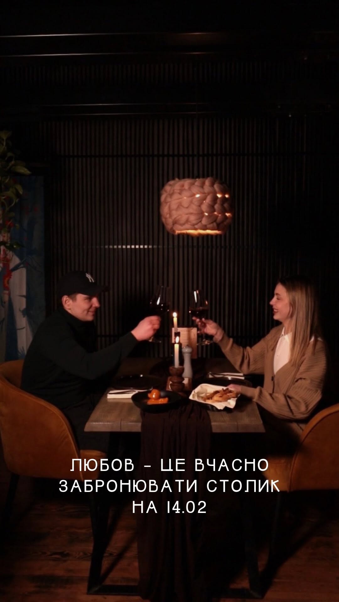 День святого Валентина