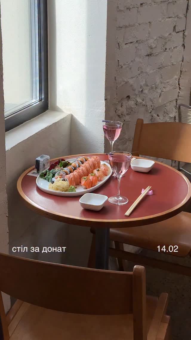 Розіграш столика на День закоханих