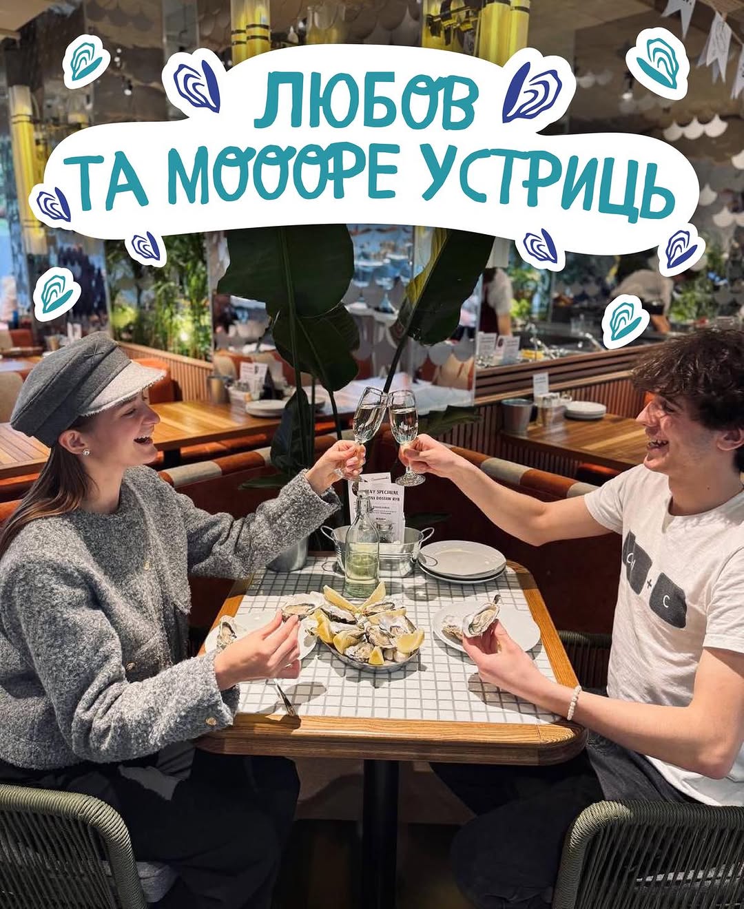 Романтична вечеря на 14 лютого