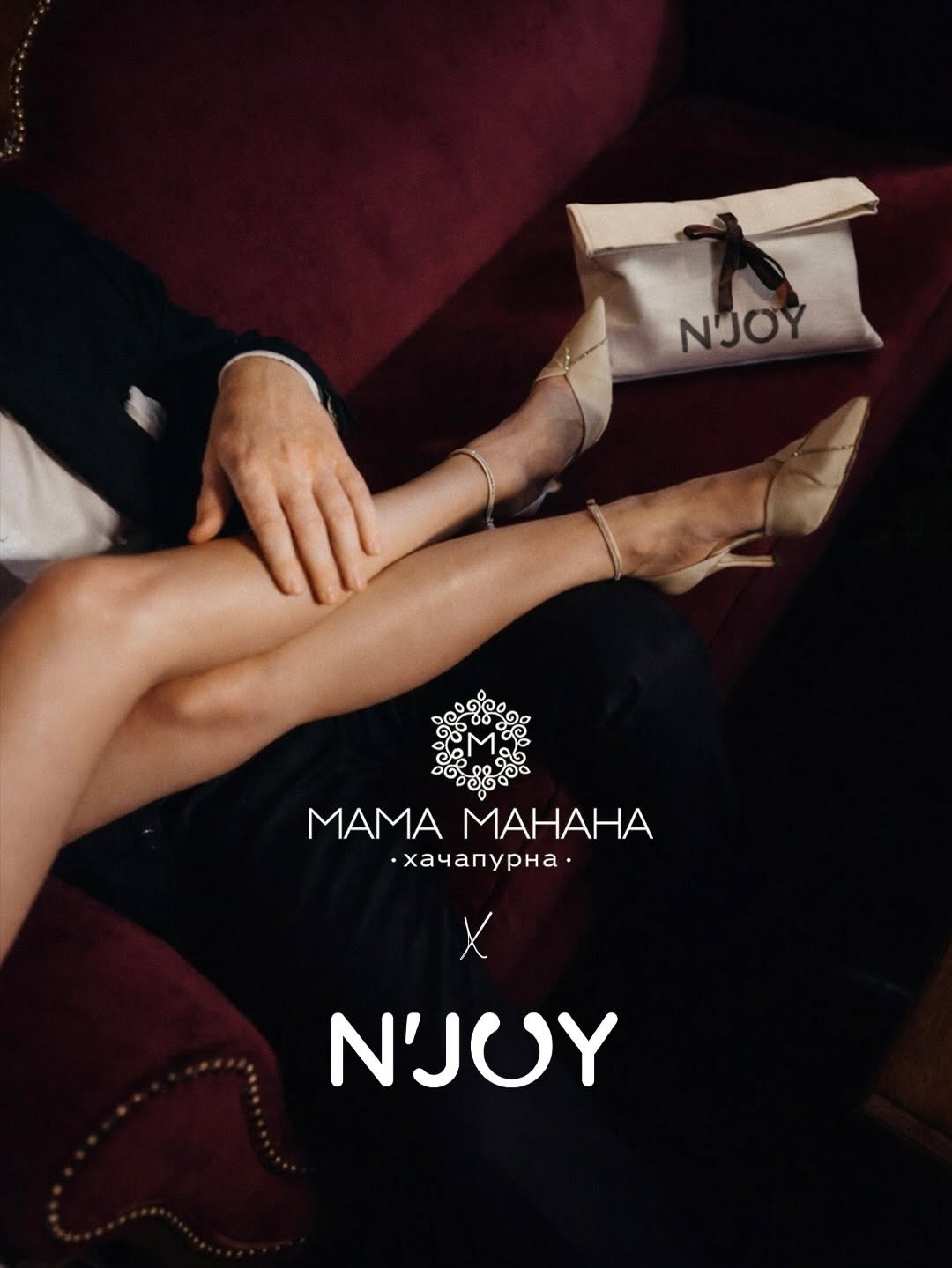 Вечір для двох