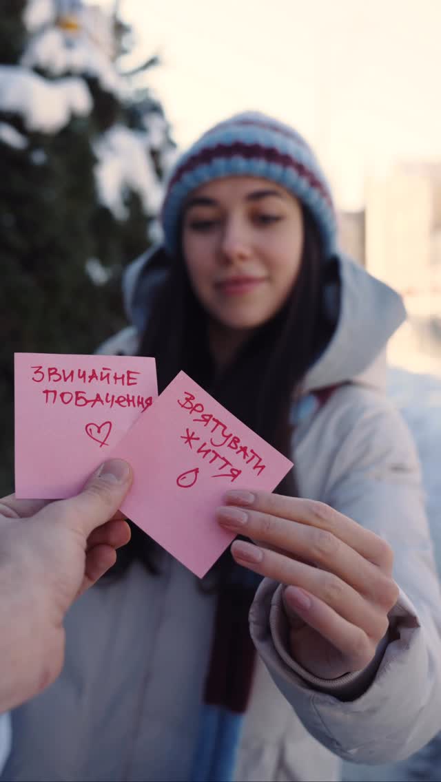 Донорська акція до Дня Святого Валентина