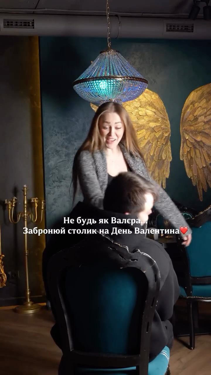 День Валентина в BarOko