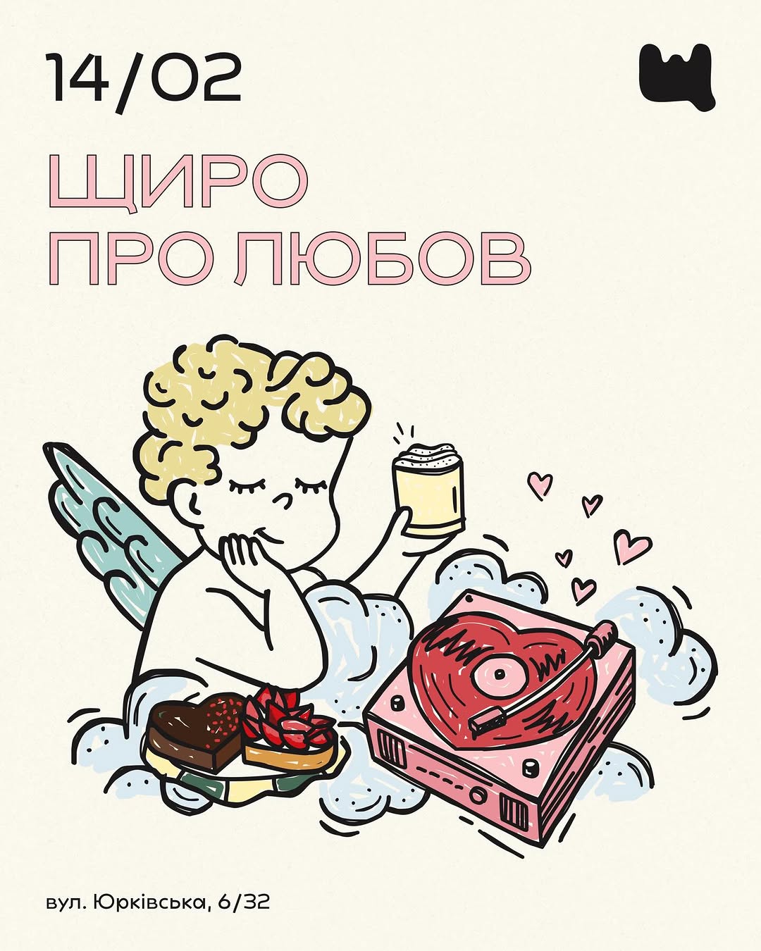 Валентинка в Щиро