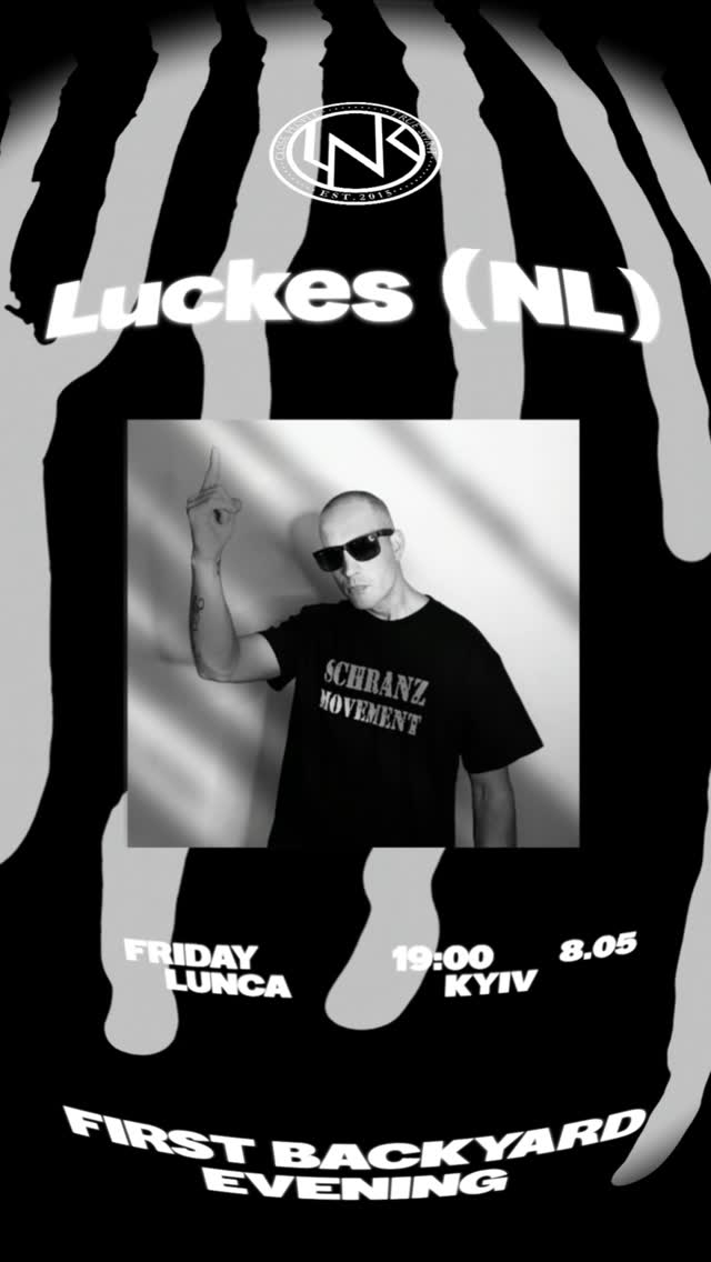 Тусовка з Luckes