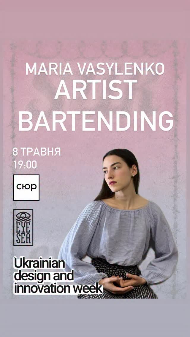 ARTIST BARTENDING з Марією Василенко
