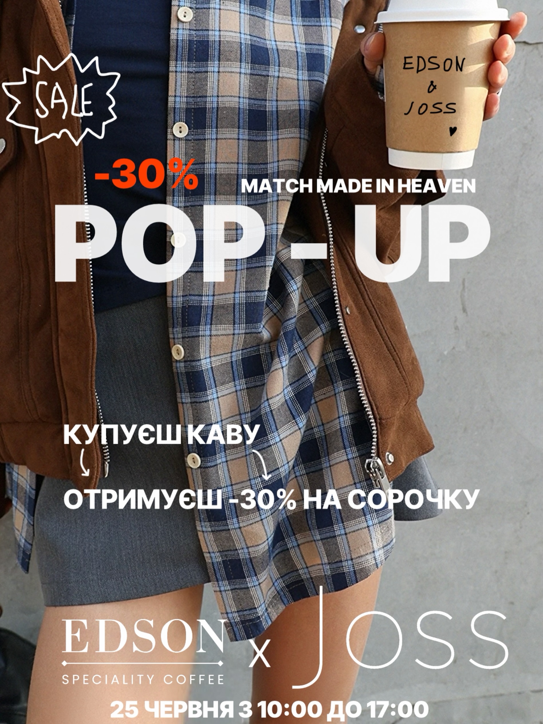 Pop-up JOSS