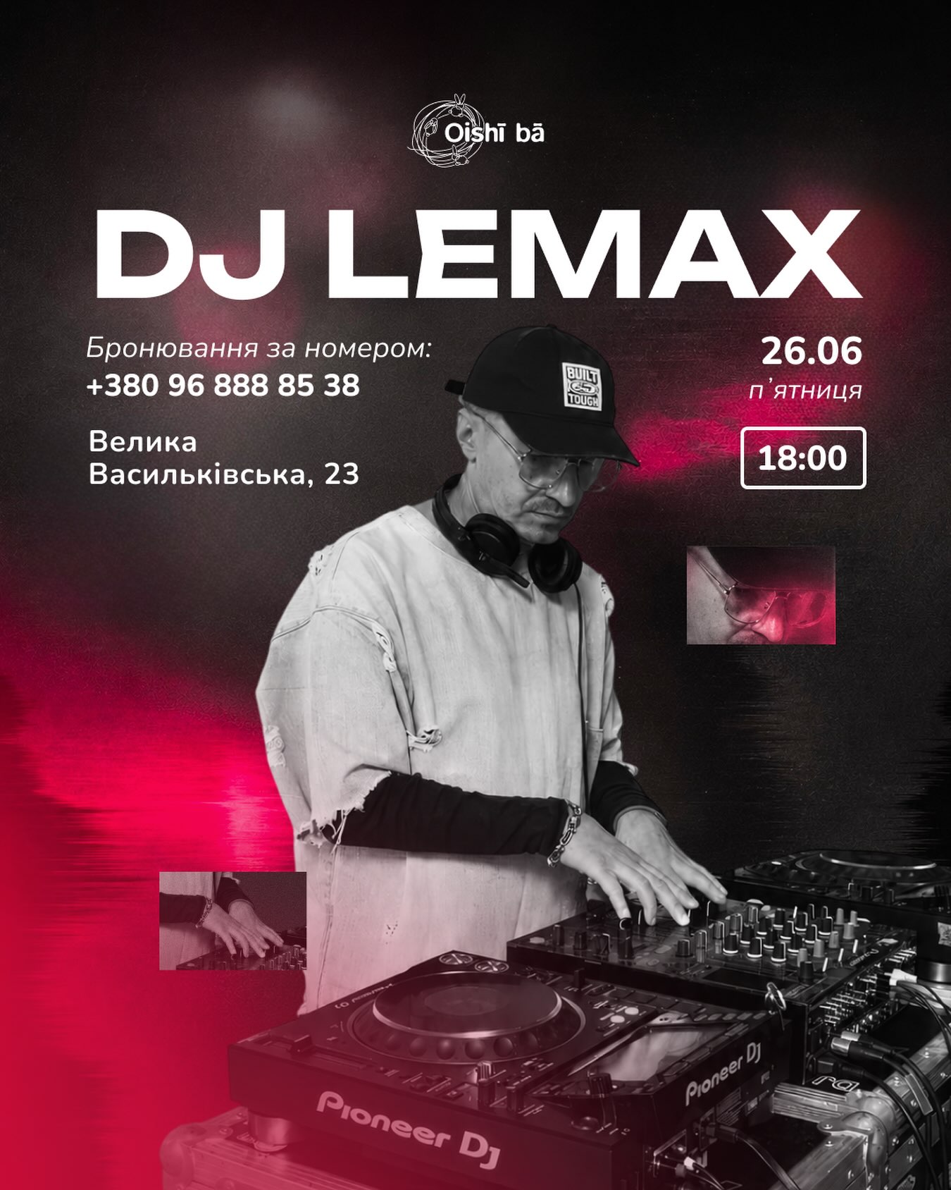 DJ-сет з LEMAX