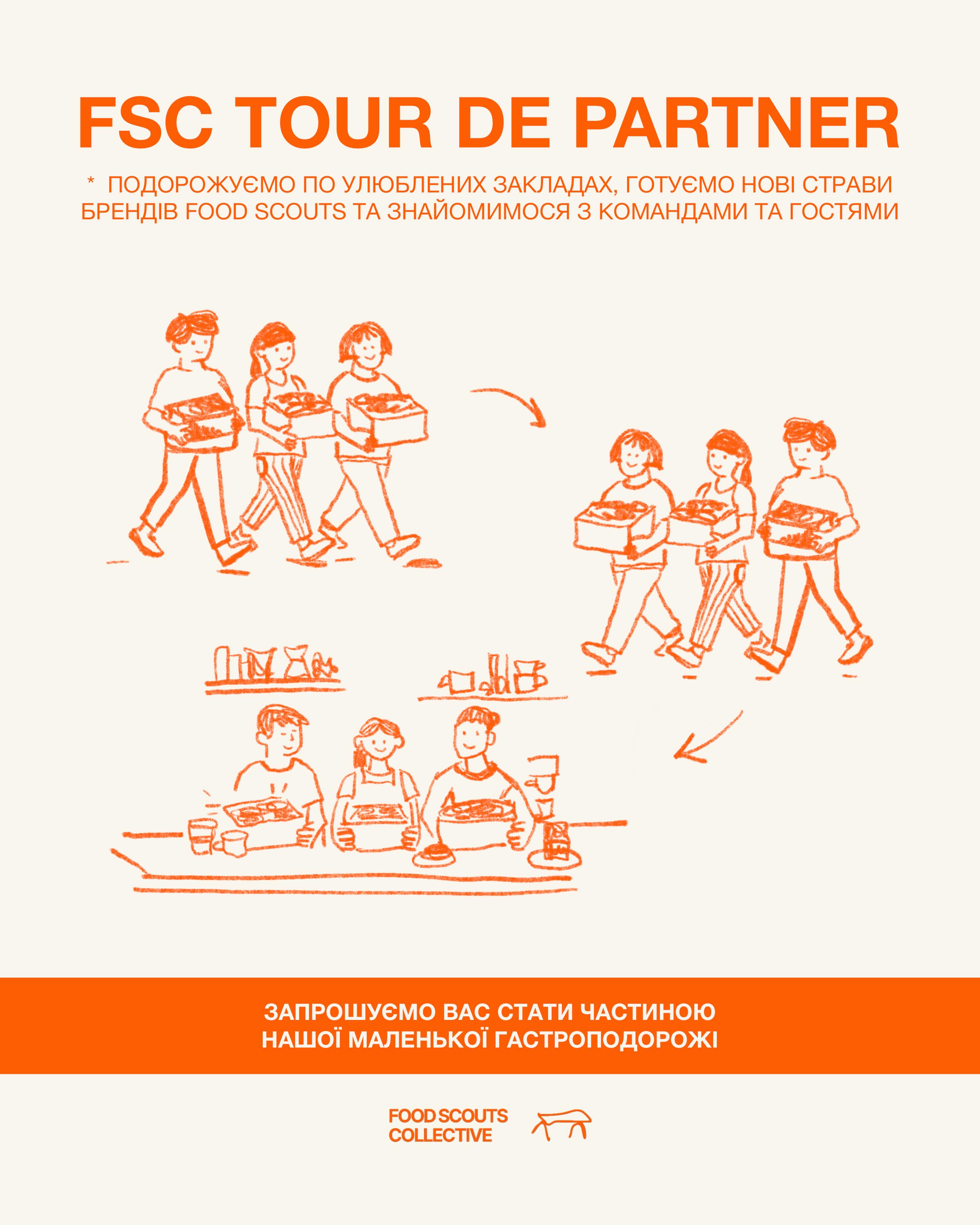 FSC TOUR DE PARTNER