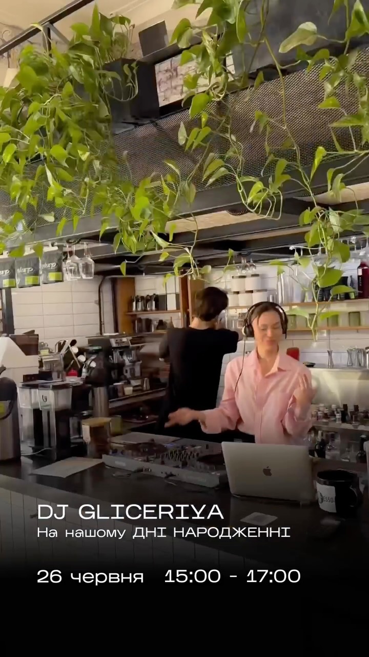 День Народження з DJ GLICERIYA