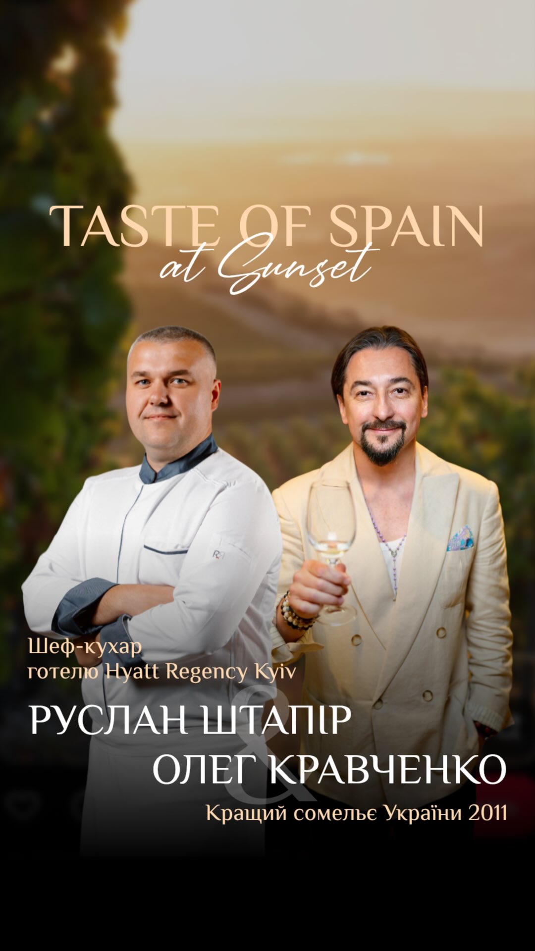 Taste of Spain at Sunset