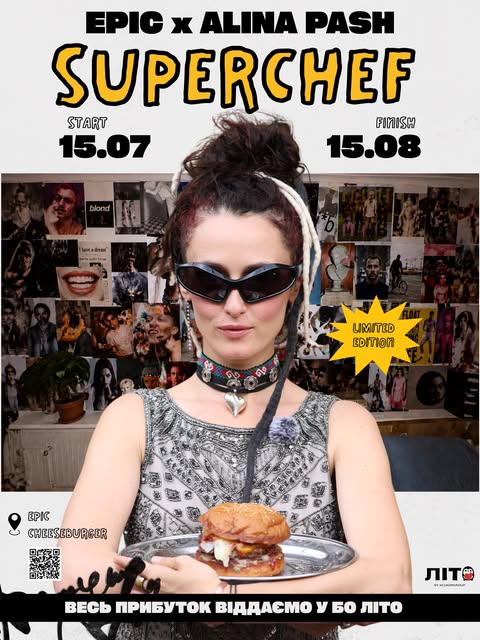 SUPERCHEF бургер