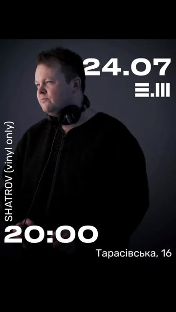 DJ-сет від SHATROV