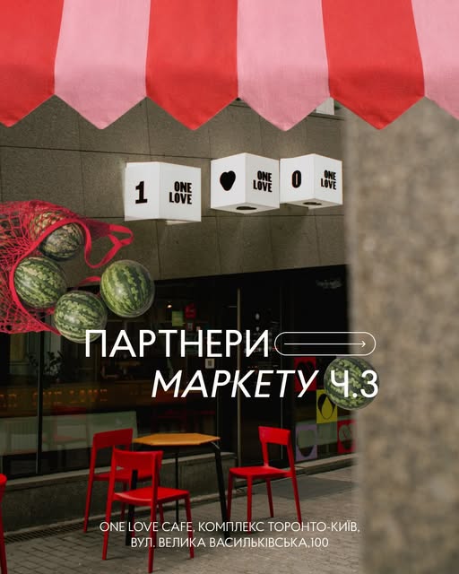 Summer Birthday Market