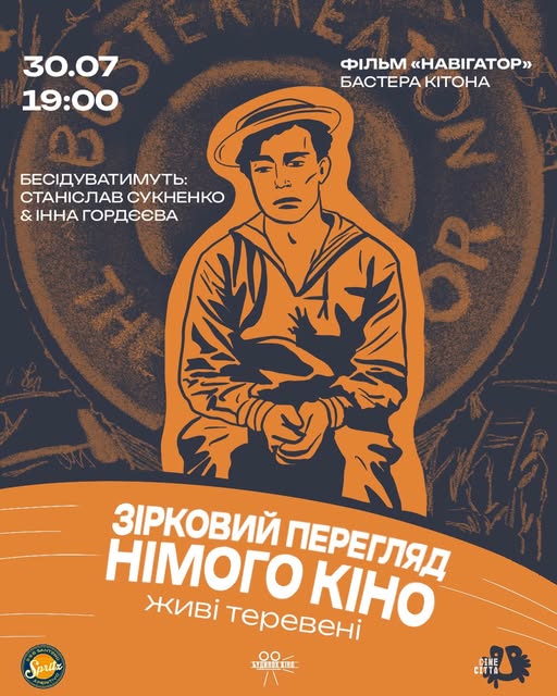 Перегляд фільму 