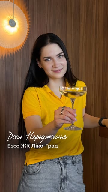 День Народження Esco
